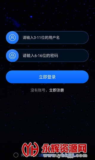 ���Ǳ�������app, ���Ǳ�������app