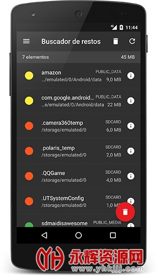 sd maid�߼���, sd maid�߼���