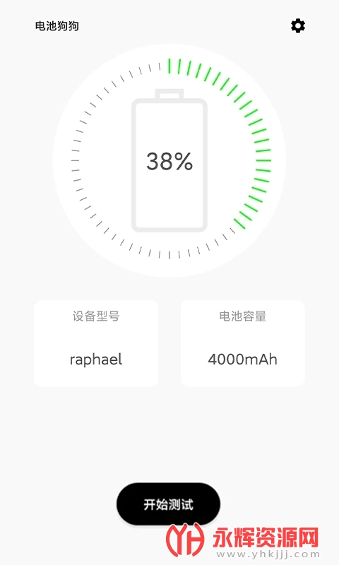 ��ع���app, ��ع���app