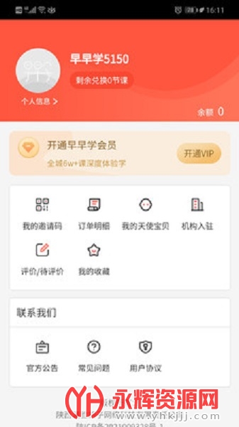 ѧapp, ѧapp