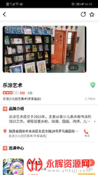 ѧapp, ѧapp