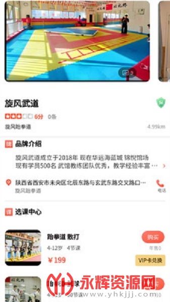 ѧapp, ѧapp