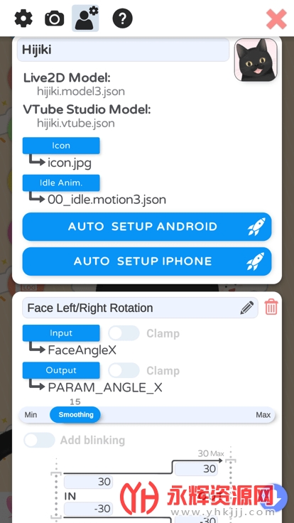 vtubestudioģ���ļ�, vtubestudioģ���ļ�