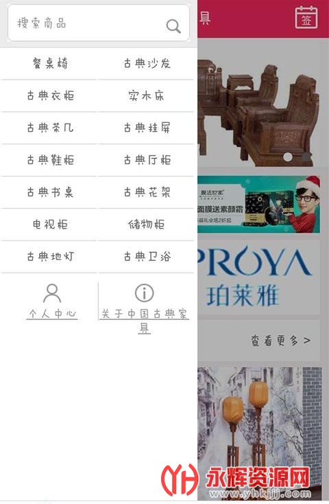 �й��ŵ�Ҿ�app, �й��ŵ�Ҿ�app