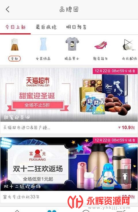 �й��ŵ�Ҿ�app, �й��ŵ�Ҿ�app