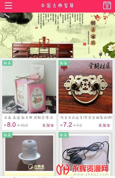 �й��ŵ�Ҿ�app, �й��ŵ�Ҿ�app