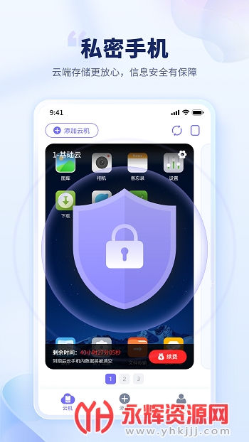 èֻapp׿