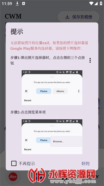 cwmˮӡ�������, cwmˮӡ�������