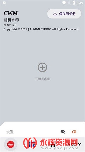 cwmˮӡ�������, cwmˮӡ�������