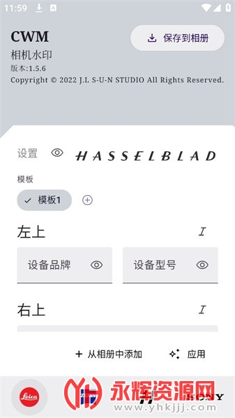 cwmˮӡ�������, cwmˮӡ�������