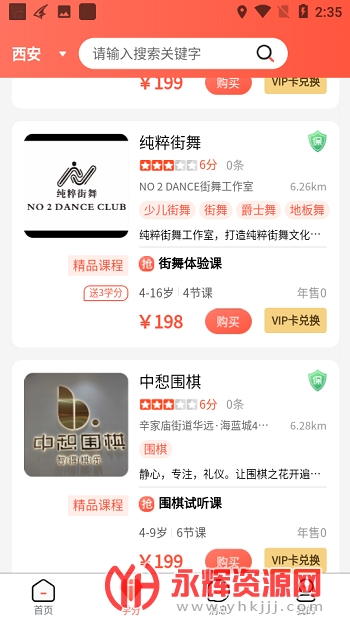 ����ѧapp��׿�ֻ���