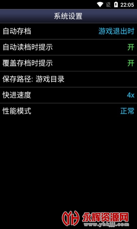 snes9xģ������׿���İ棨snes9xex ��, snes9xģ������׿���İ棨snes9xex ��