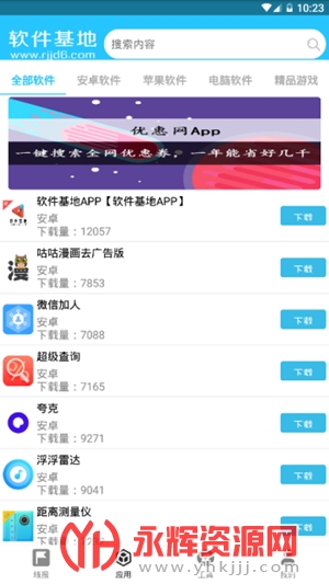 �Ϸ�Ӧ�ñ���, �Ϸ�Ӧ�ñ���