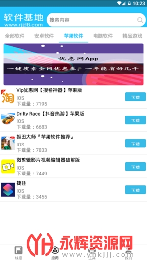 �Ϸ�Ӧ�ñ���, �Ϸ�Ӧ�ñ���