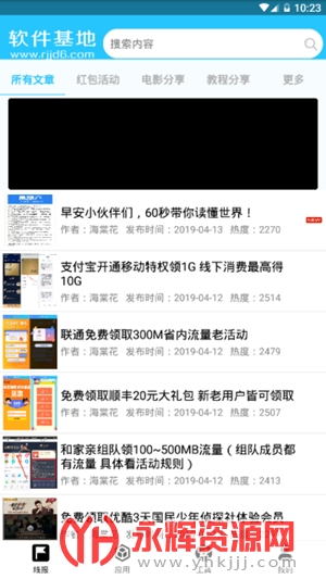 �Ϸ�Ӧ�ñ���, �Ϸ�Ӧ�ñ���