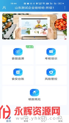 ɽͰappٷ