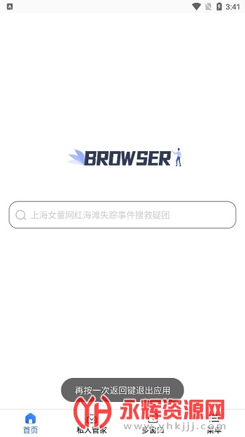 ���������app�ٷ���