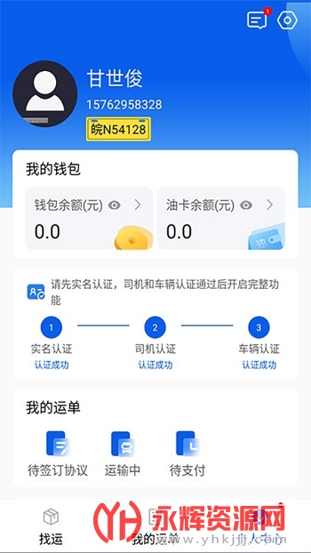 糵˾app׿ֻ