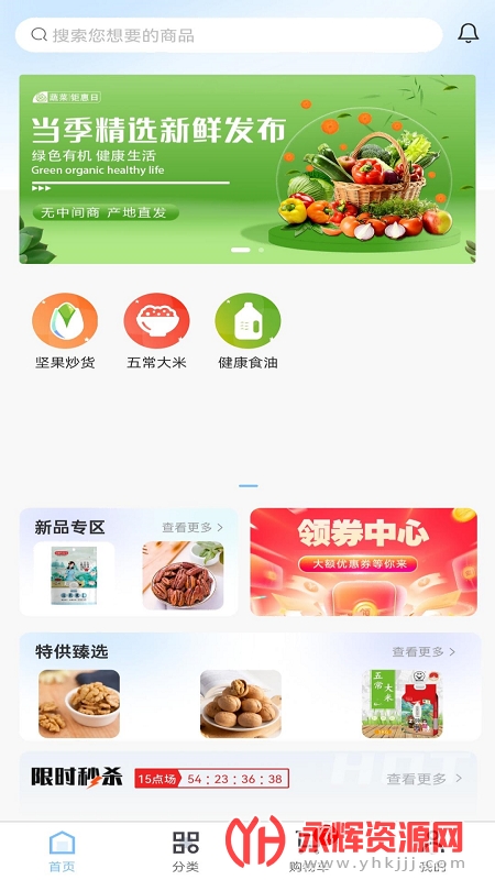 ��ũ����׿��, ��ũ����׿��