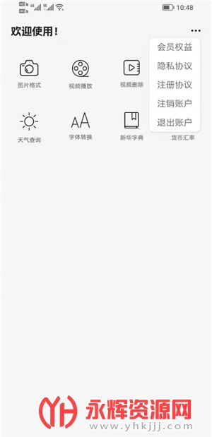 swagger��Ƶ�༭, swagger��Ƶ�༭