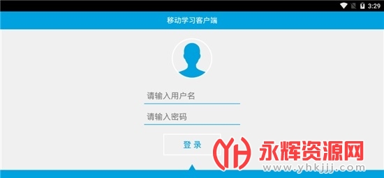 ƶѧϰͻ(ɽҩʦЭֻapp׿), ƶѧϰͻ(ɽҩʦЭֻapp׿)