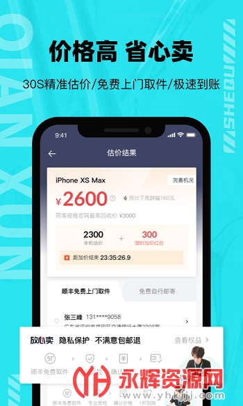 ǧѭ����ƽ̨app��׿�ֻ���