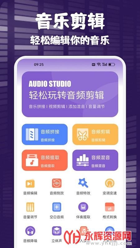 fly music免费音乐app, fly music免费音乐app