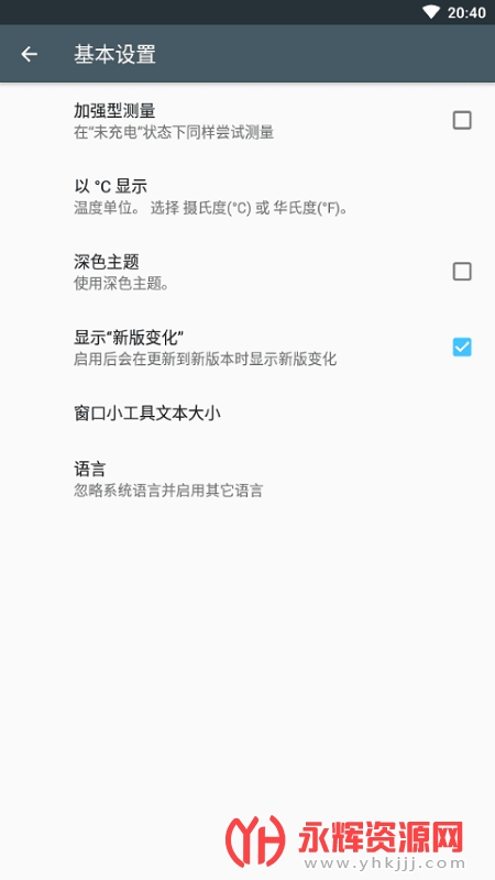 ampere app(����������), ampere app(����������)