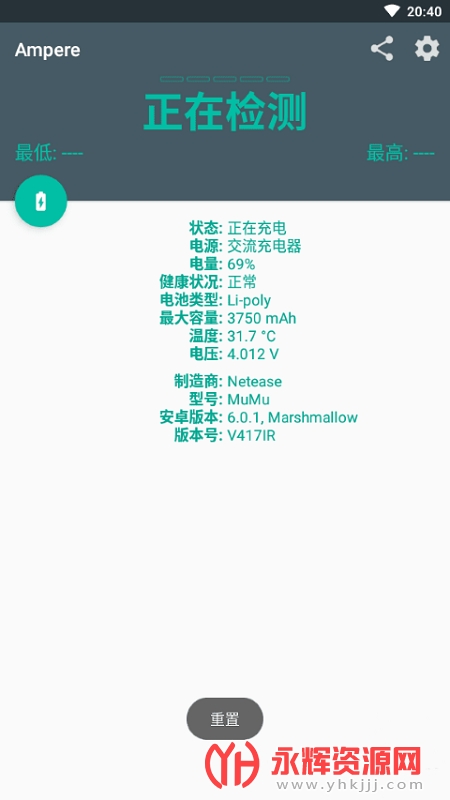 ampere app(����������), ampere app(����������)