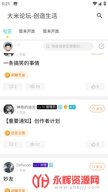 ������̳app��׿�ֻ���