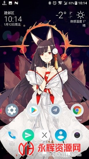 live2dviewerex�ֻ���, live2dviewerex�ֻ���