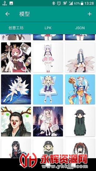 live2dviewerex�ֻ���, live2dviewerex�ֻ���