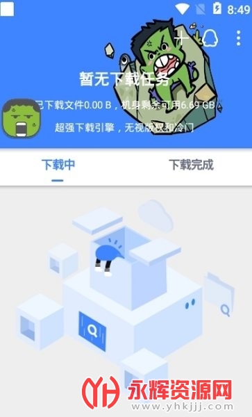 鹷app°, 鹷app°