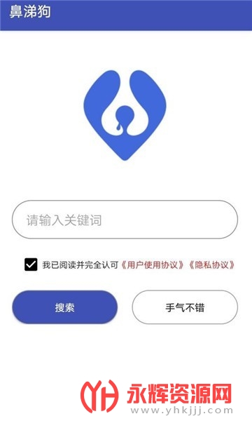 鹷app°, 鹷app°