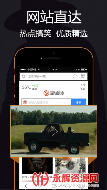 ˽�������app�ٷ���