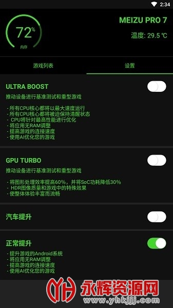 ��ѹ (Booster ), ��ѹ (Booster )