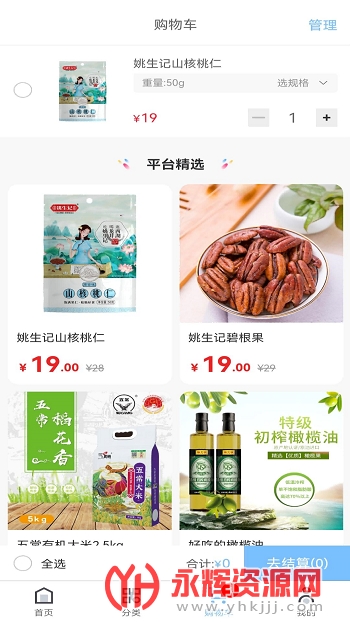 ��ũ����app��׿�ֻ���