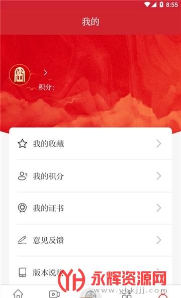 Ϻмapp, Ϻмapp
