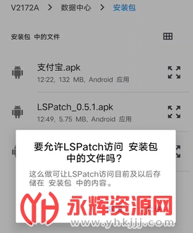 Lspatchģ��app��׿�ֻ���