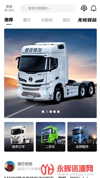 �������� ����APP, �������� ����APP