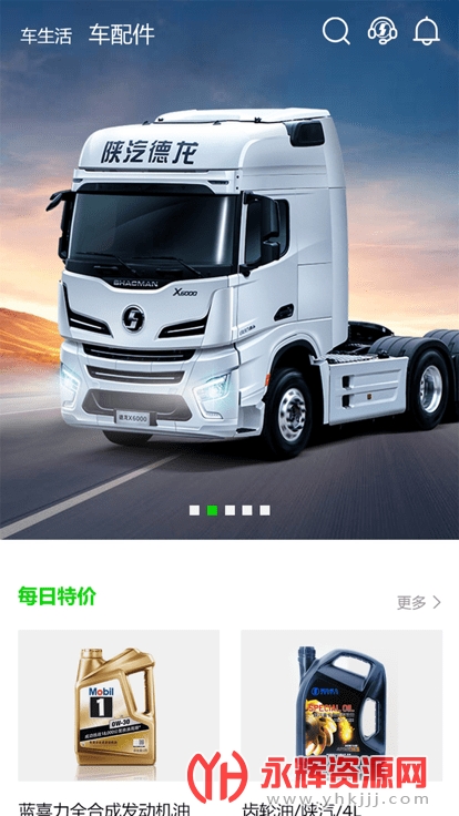 �������� ����APP, �������� ����APP