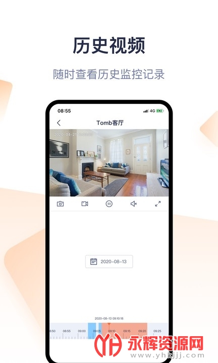 腾达安防app, 腾达安防app 腾达安防app, 腾达安防app
