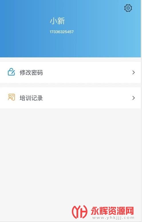 ƽ�����app, ƽ�����app