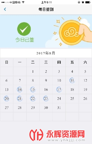 �׿�֮���ֻ��ͻ���, �׿�֮���ֻ��ͻ���