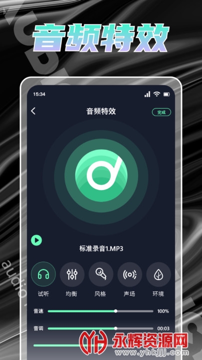 ������ȡ���ֻ���app���, ������ȡ���ֻ���app���