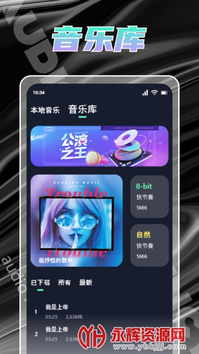 ������ȡ���ֻ���app���, ������ȡ���ֻ���app���