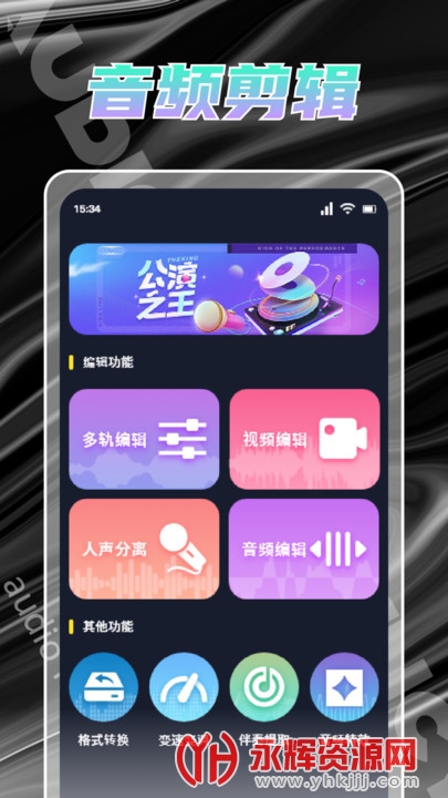 ������ȡ���ֻ���app���, ������ȡ���ֻ���app���