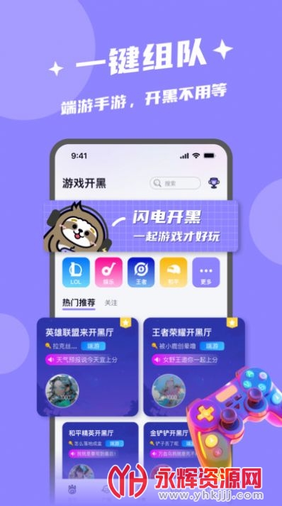 ���翪������APP�ٷ���, ���翪������APP�ٷ���