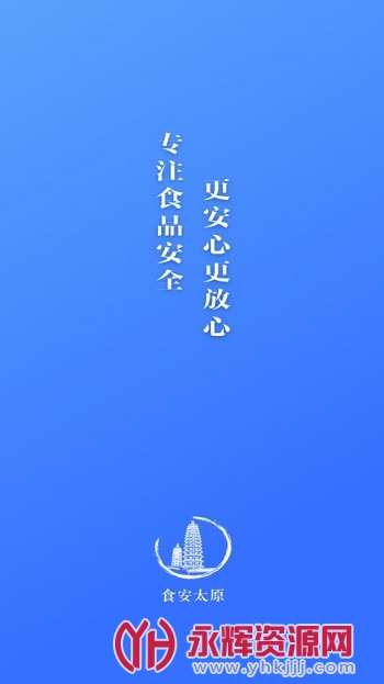 ʳ̫ԭapp׿ֻ