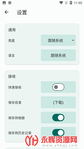 ������app���°汾